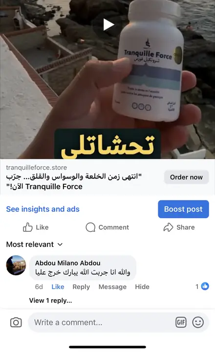 تقييم