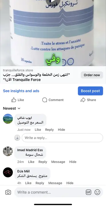 تقييم