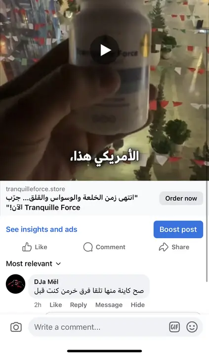 تقييم
