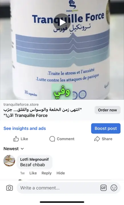 تقييم