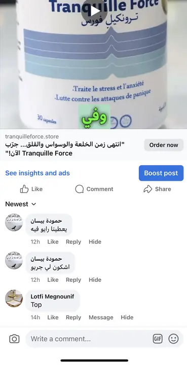 تقييم