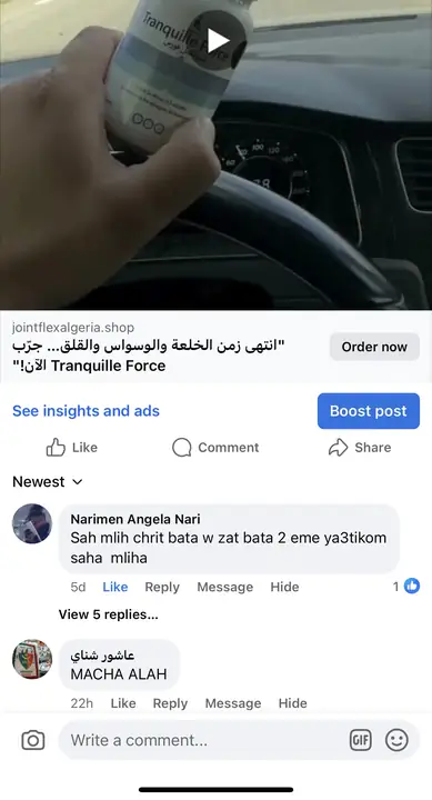 تقييم
