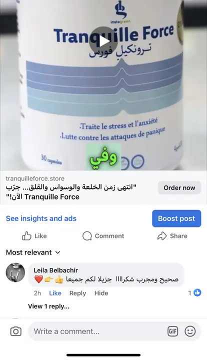 تقييم