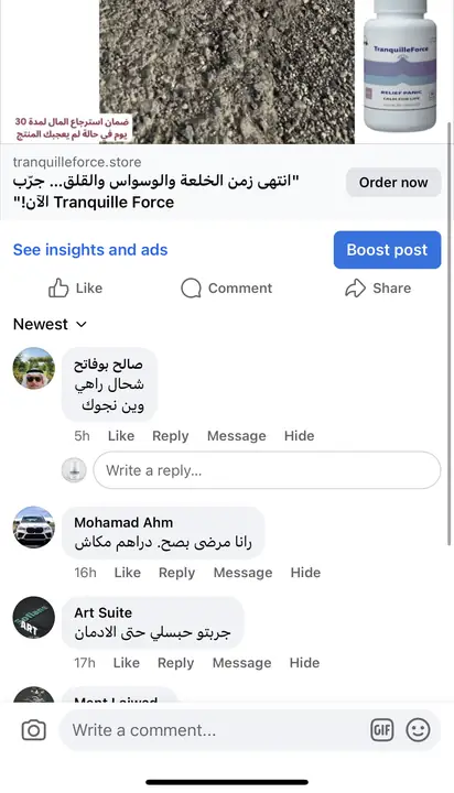 تقييم