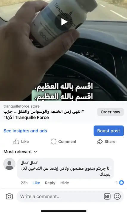 تقييم